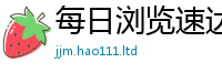 2025最新正版挂牌资料与77777788888王中王正版